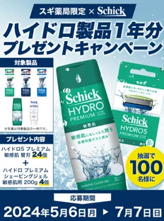 シック・ジャパン様